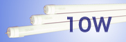 LED蛍光灯　10W