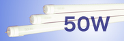 LED蛍光灯　50W